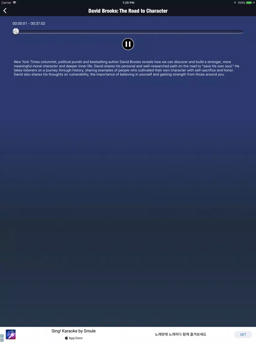 iFeed Touch iPad  스크린샷