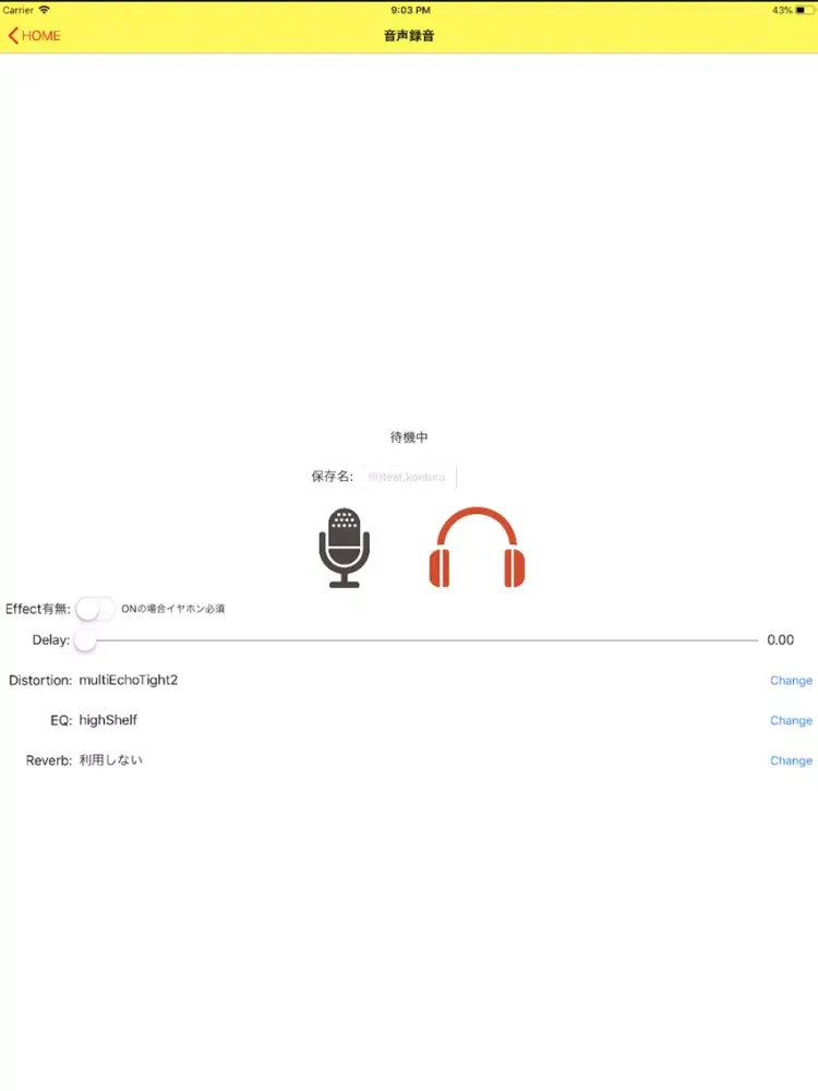 Tangkapan layar コエトル iPad 