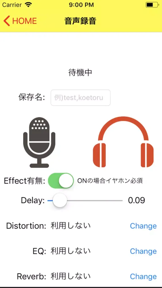 Tangkapan layar コエトル