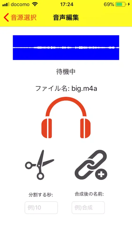 Tangkapan layar コエトル