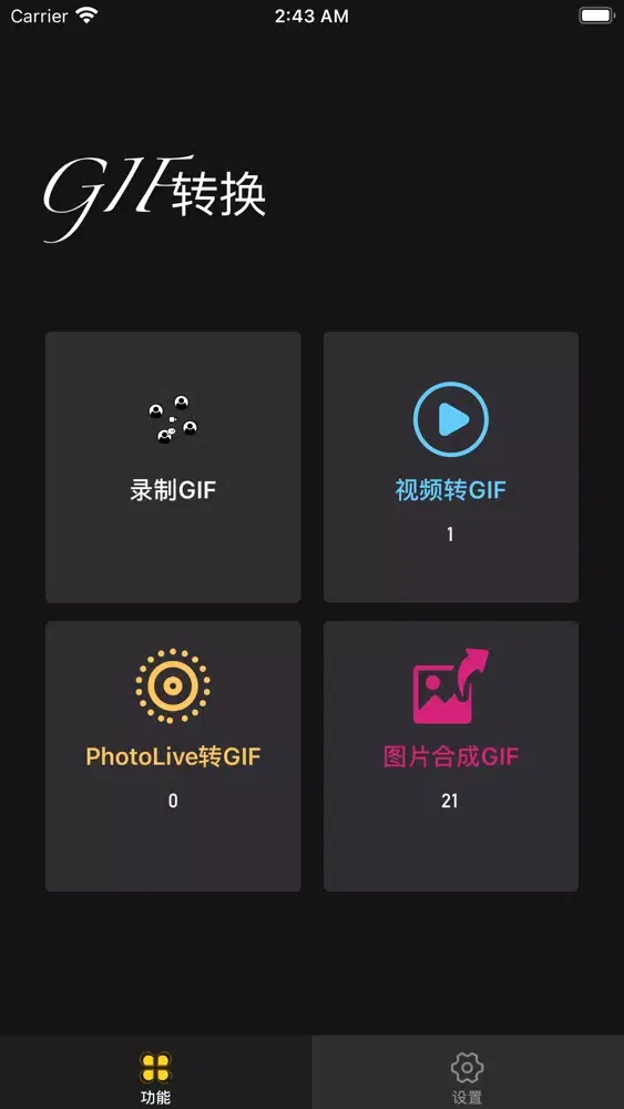 تصاویر toGIF-GIF动图制作