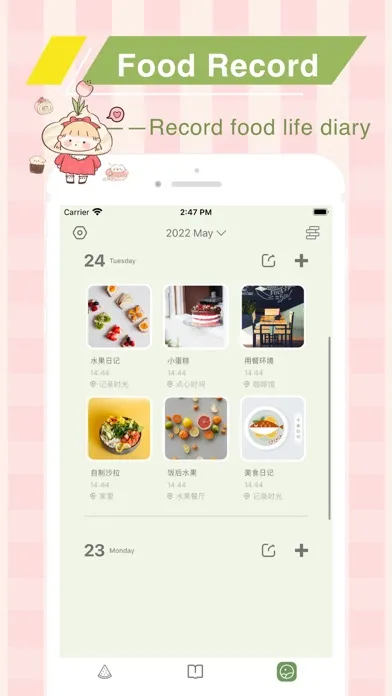 Daily Dish - Food Journal سکرین شاٹس