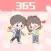 Love Calculator·date countdown