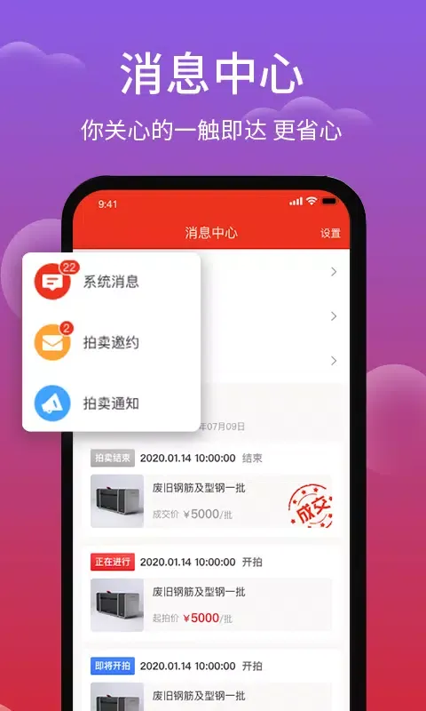 聚拍网 Screenshots