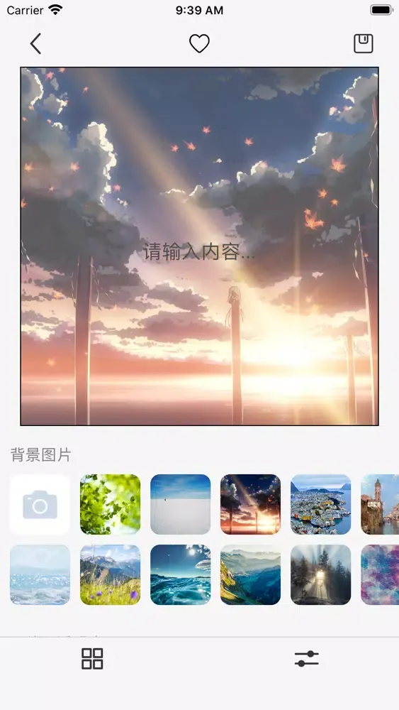 图卡管理局 स्क्रीनशॉट