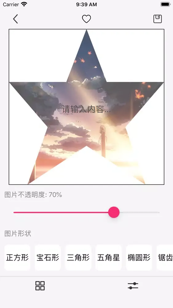 图卡管理局 स्क्रीनशॉट