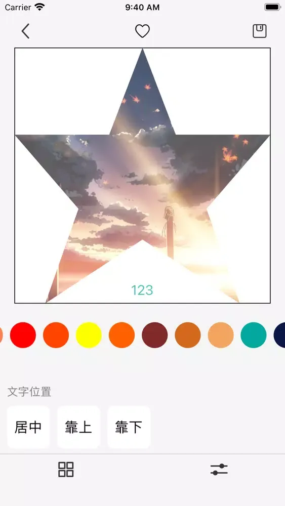 图卡管理局 स्क्रीनशॉट