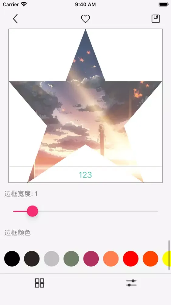 图卡管理局 स्क्रीनशॉट