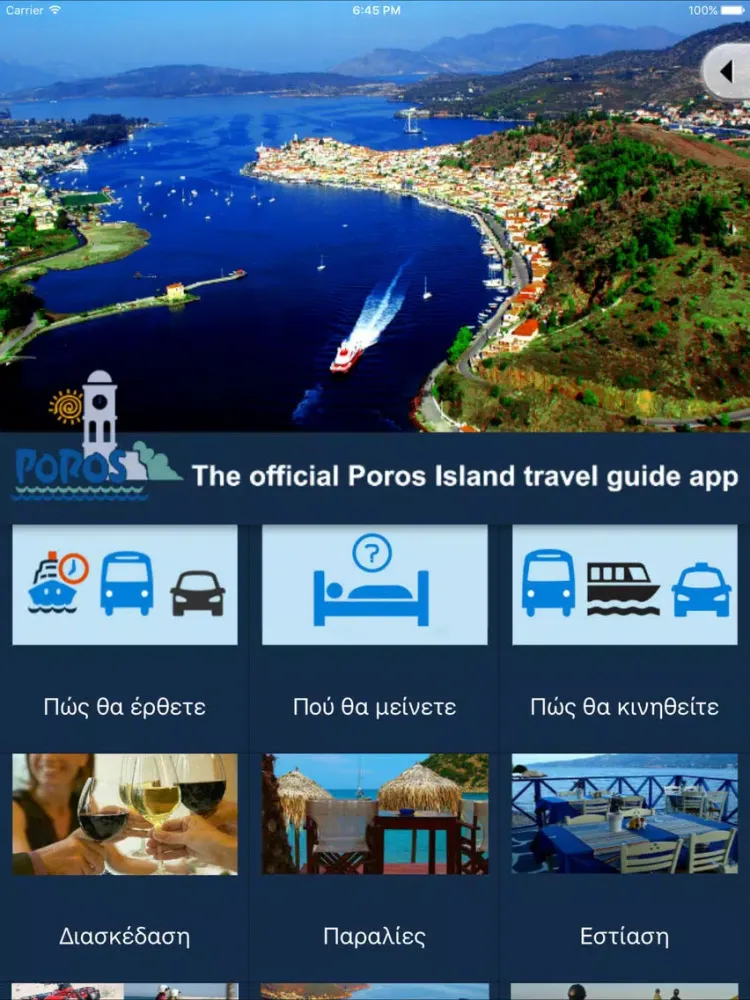 Captures d'écran de Poros Island my Guide iPad 