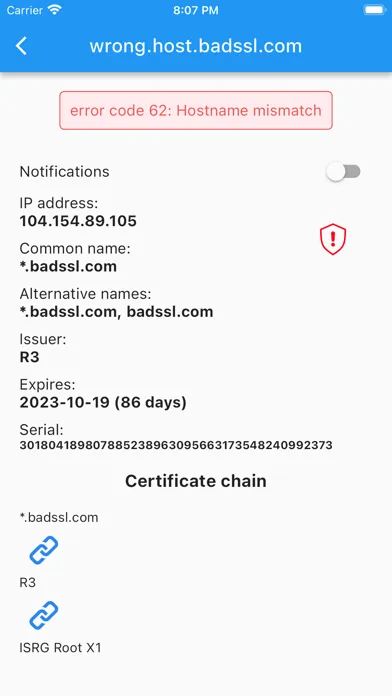ภาพหน้าจอของ SSL Certificate Test