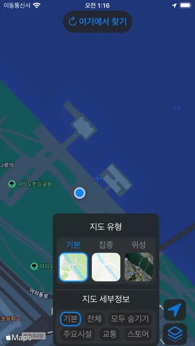 Скриншоты 손편지 - 내 손안에 편의점 지도