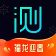 测速网