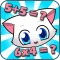 Math Games with Kitten