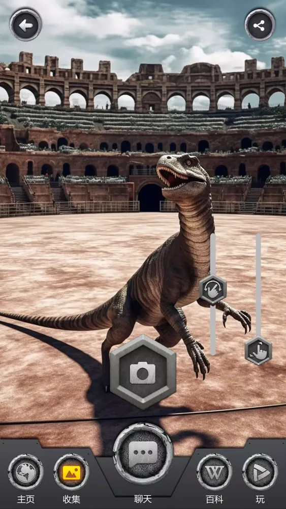 Jurassic Dinosaur Academy স্ক্রিনশট