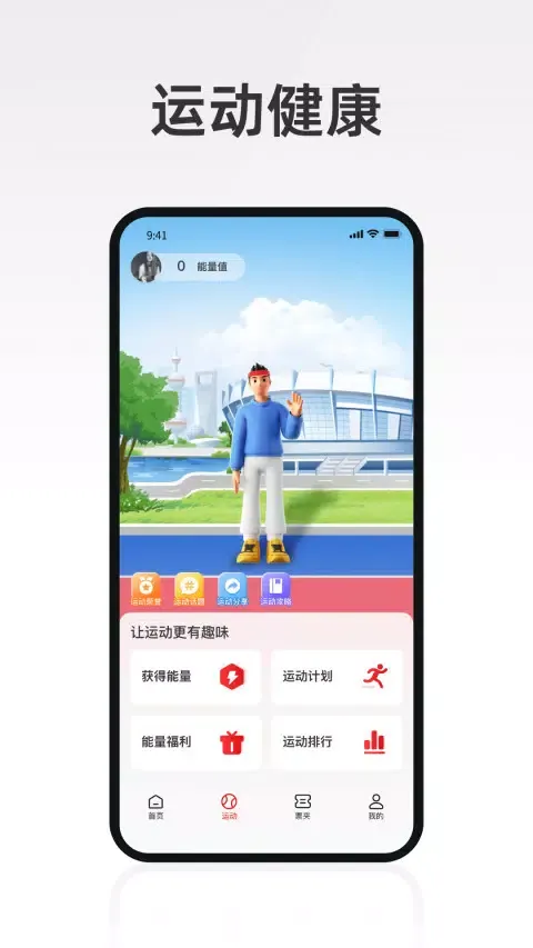 久事体育應用截圖