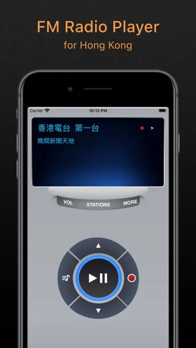 HK Radio ◎ Hong Kong FM স্ক্রিনশট