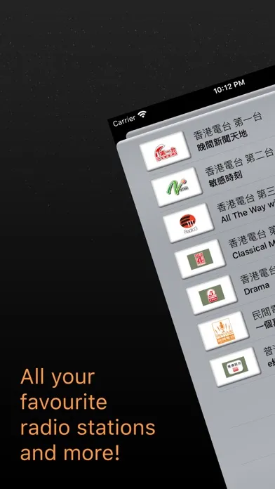 HK Radio ◎ Hong Kong FM স্ক্রিনশট