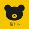 天才求む謎 解きIQ脳トレアプリ