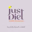 Just Diet | جست دايت