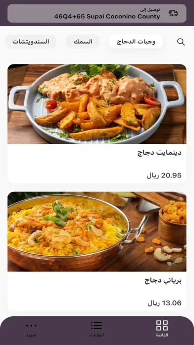 صور Just Diet | جست دايت