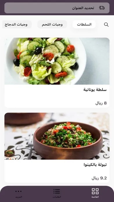 صور Just Diet | جست دايت