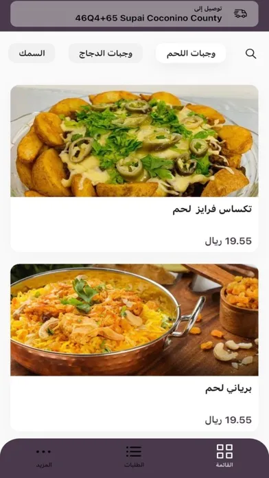 صور Just Diet | جست دايت