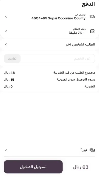 صور Just Diet | جست دايت