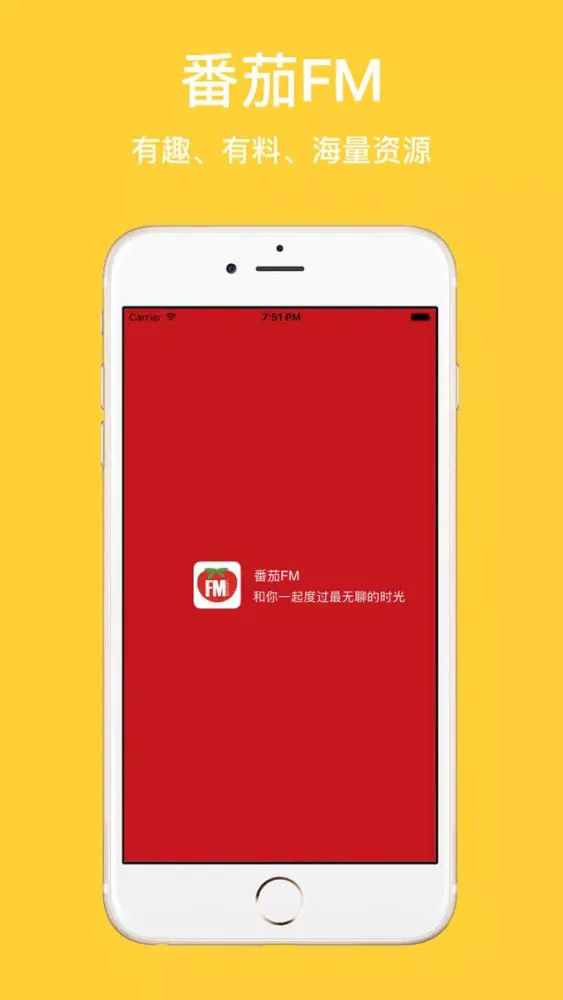番茄FM-逻辑思维脱口秀相声广播电台 Screenshots
