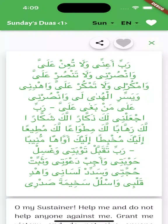 Munajat E Maqbool iPad  स्क्रीनशॉट