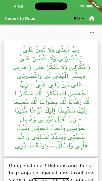 Munajat E Maqbool स्क्रीनशॉट