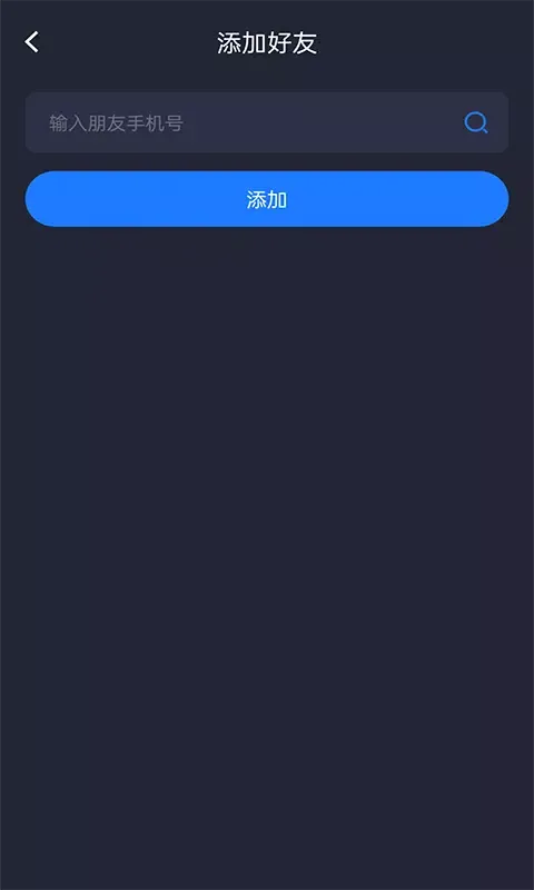 模拟定位 Screenshots