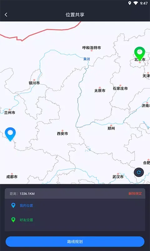 模拟定位 Screenshots