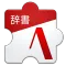 声優名辞書