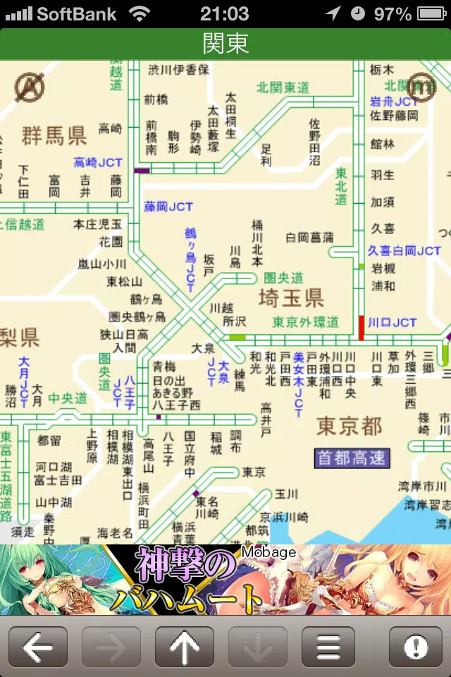 Tangkapan layar 渋滞map for iOS4