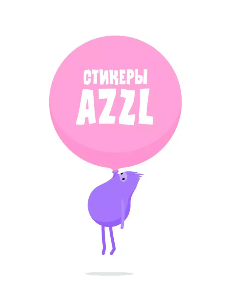 Скриншоты Стикеры AZZL iPad 