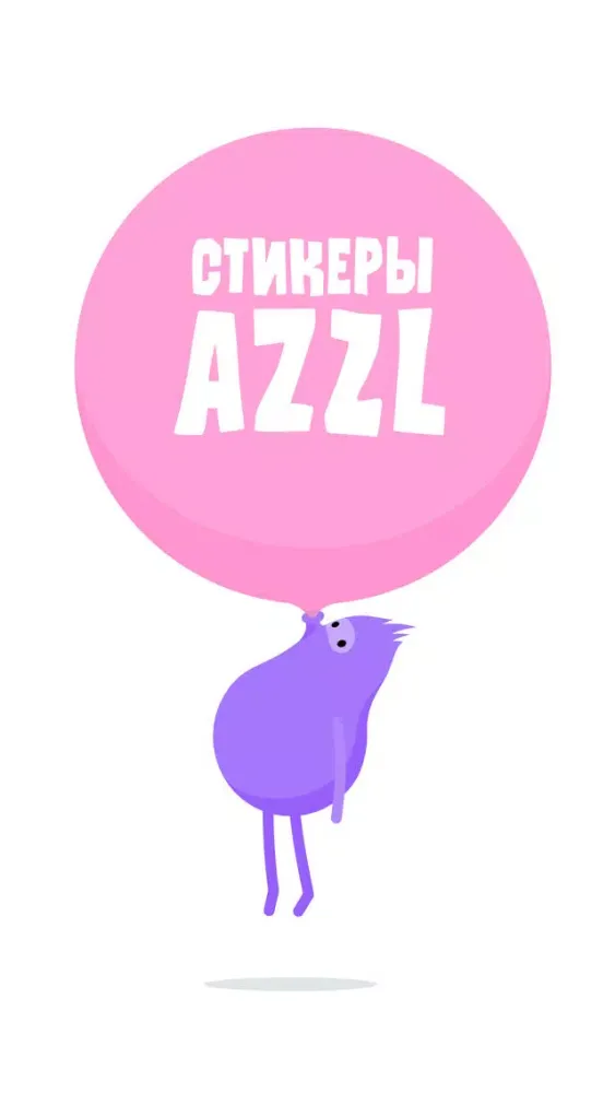 Скриншоты Стикеры AZZL