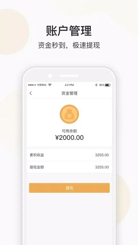 吉小店 Screenshots