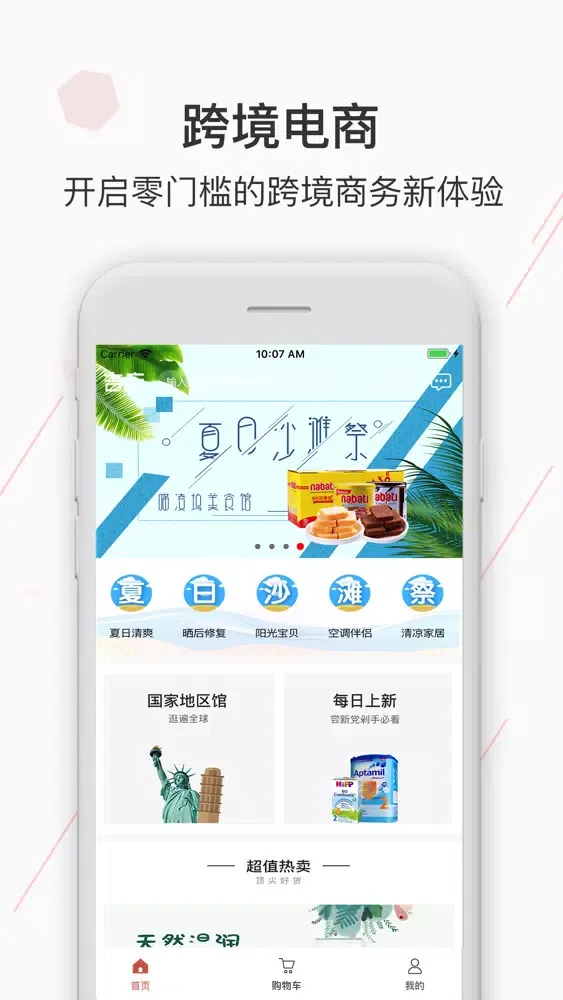 吉店 سکرین شاٹس
