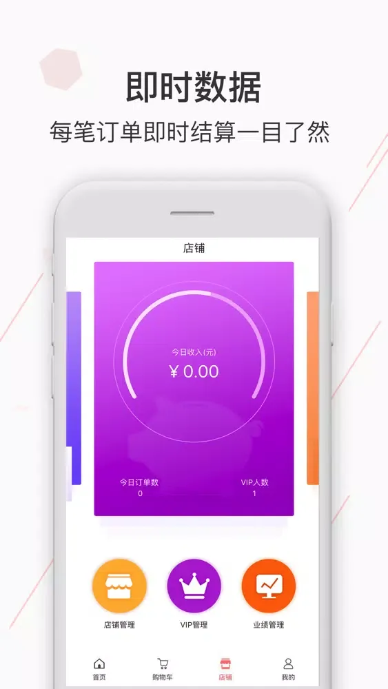 吉店 سکرین شاٹس