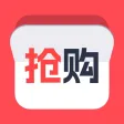 易抢购-Concert Ticket Grab Maotai