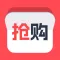 易抢购-Concert Ticket Grab Maotai