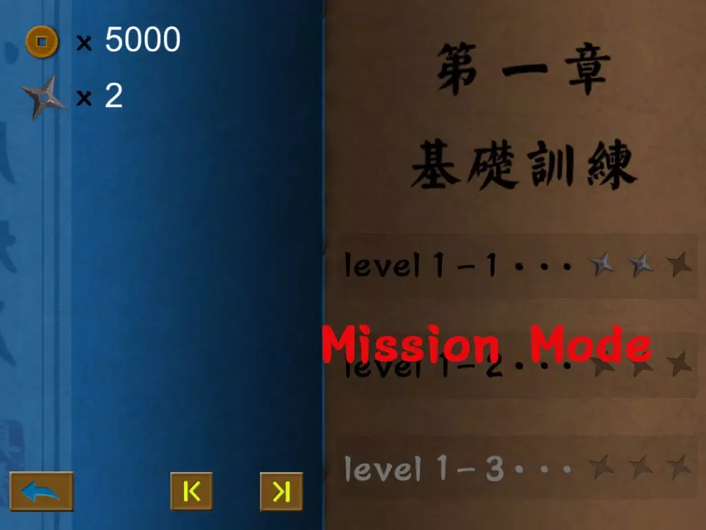 小虎飞刀 iPad 應用截圖