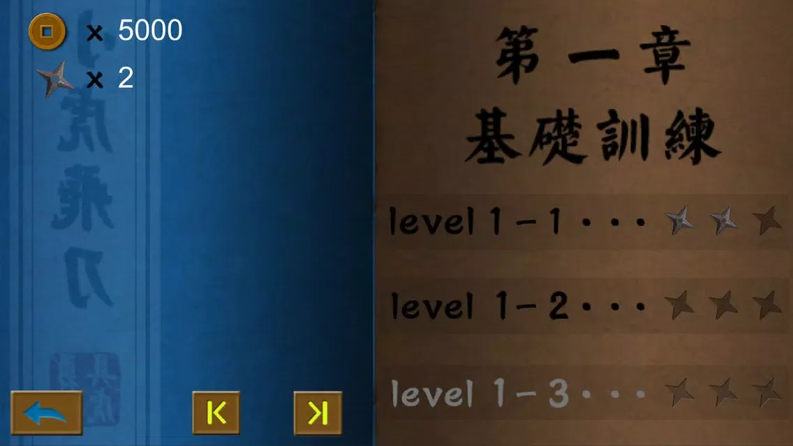 小虎飞刀應用截圖