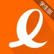 e校信(学生版)
