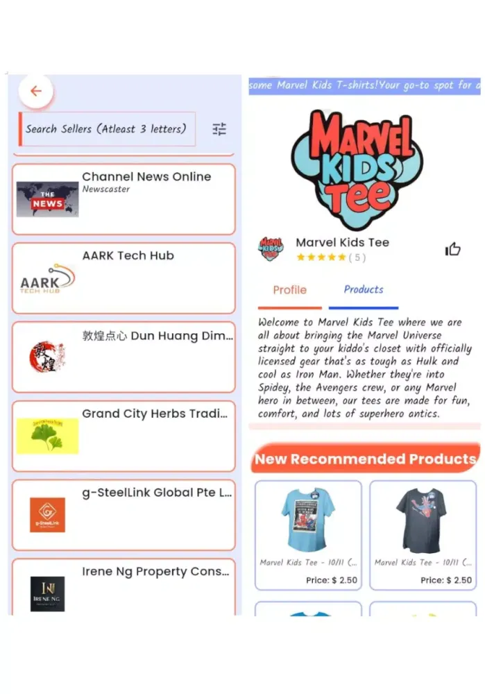 Скриншоты Juz Shop