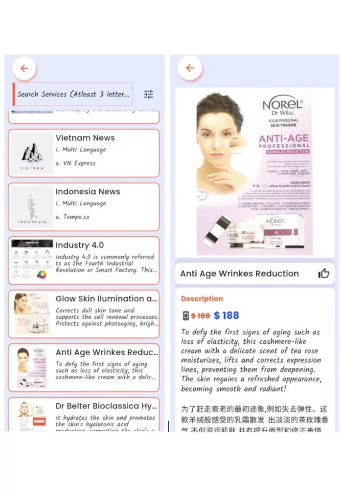 Скриншоты Juz Shop