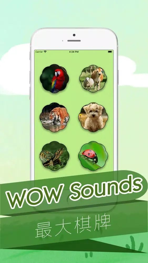 WOW Sounds - Gritos animales স্ক্রিনশট