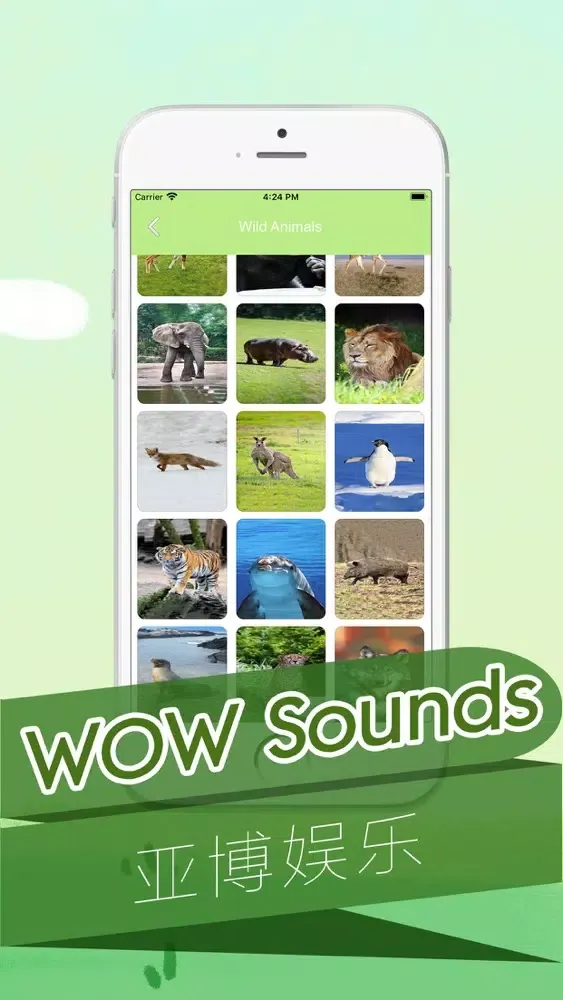 WOW Sounds - Gritos animales স্ক্রিনশট