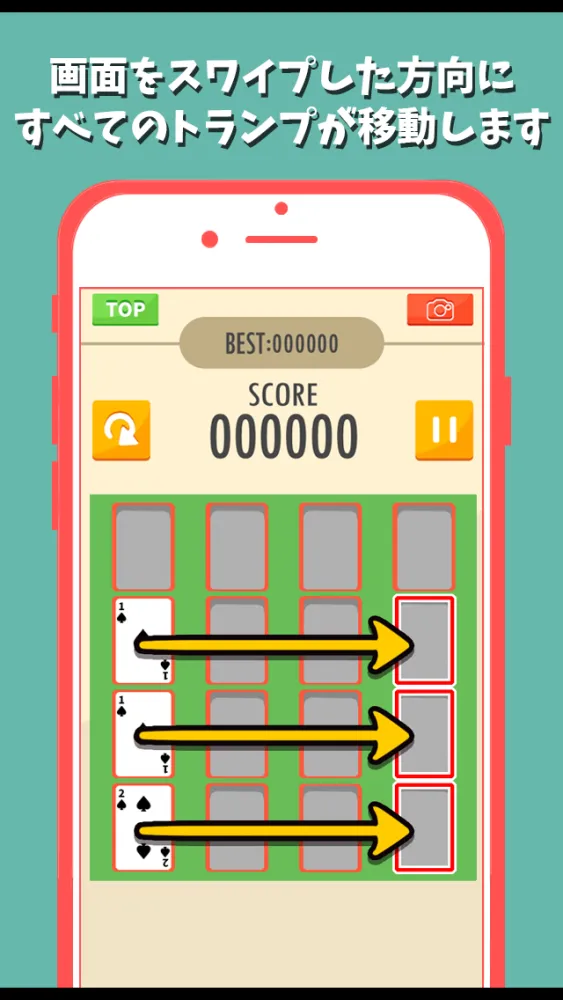 おもしろいトランプの人気無料ゲーム trump game for 2048 স্ক্রিনশট