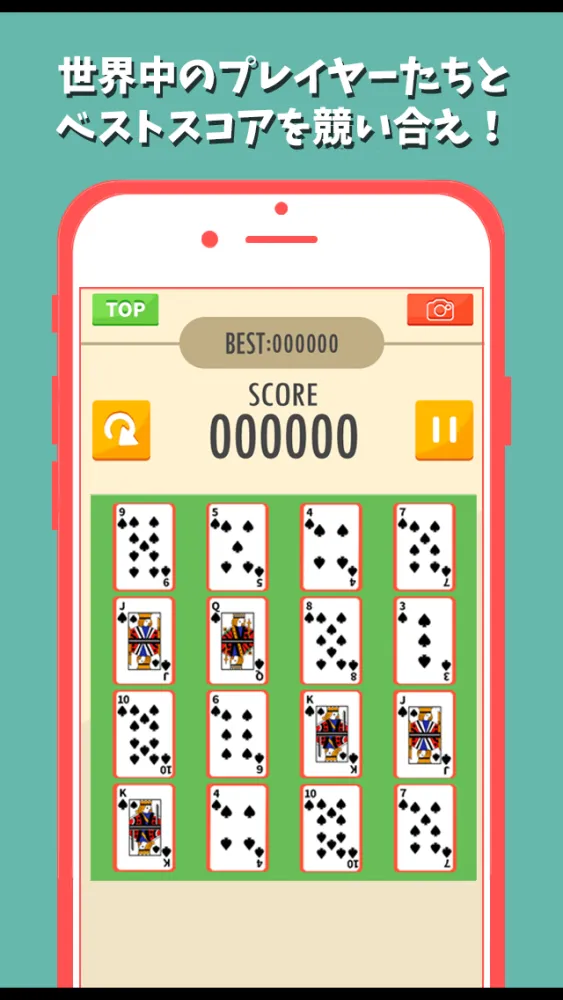 おもしろいトランプの人気無料ゲーム trump game for 2048 স্ক্রিনশট